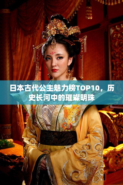 公司簡介 第52頁