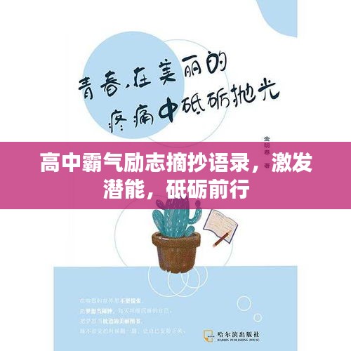 風(fēng)流瀟灑 第2頁