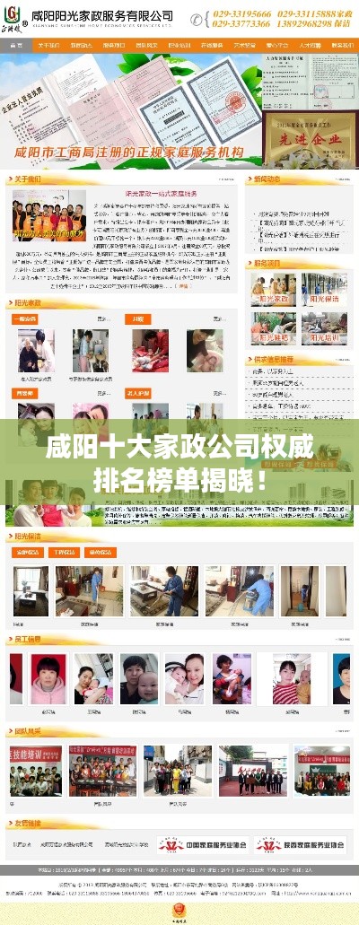 走馬章臺(tái)