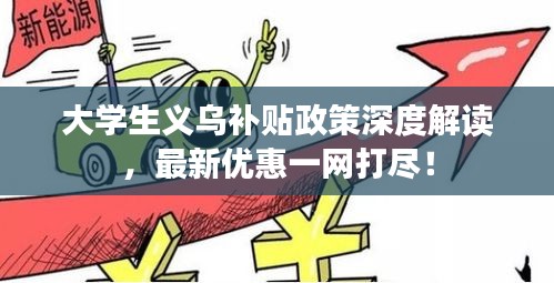 無(wú)冬無(wú)夏