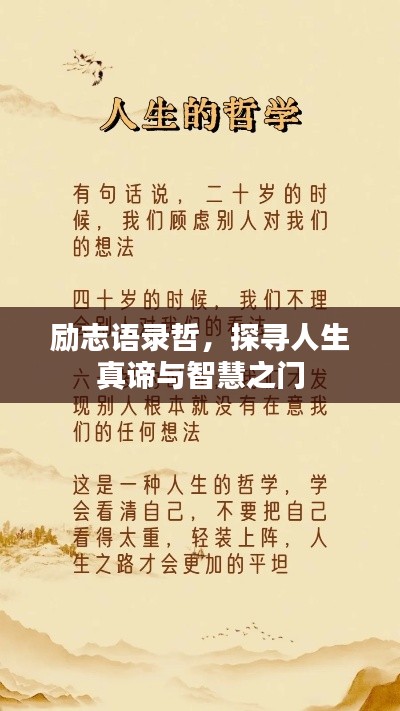 聯系我們 第44頁