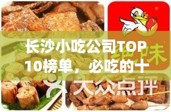 水浄鵝飛