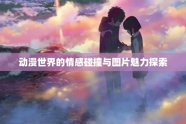 聯系我們 第42頁