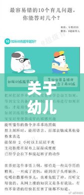 關(guān)于幼兒用筆安全，你必須了解的常識(shí)——百度為你揭秘