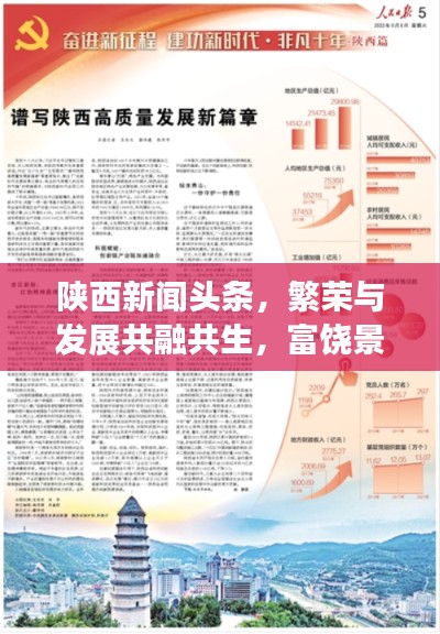 聯系我們 第34頁