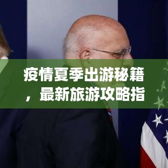 新聞中心 第32頁