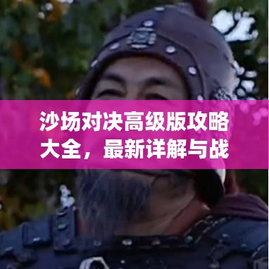 新聞中心 第30頁