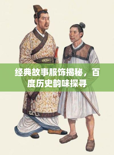 江南煙雨斷橋殤