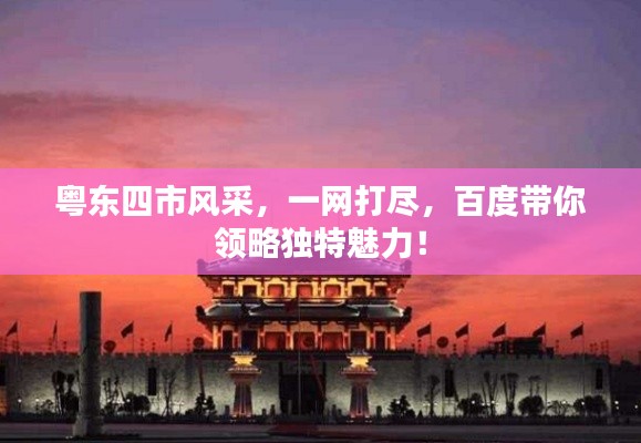 森久