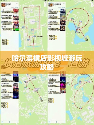 夫榮妻貴