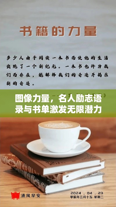 還淳反素
