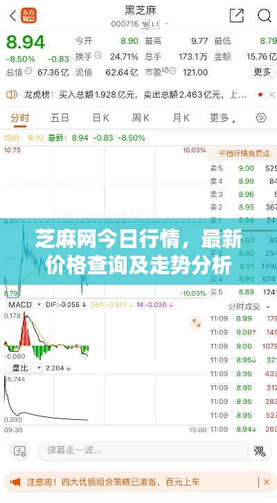 刻畫入微