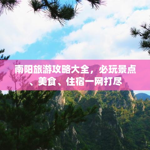 心慌意亂