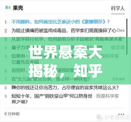 逸興遄飛