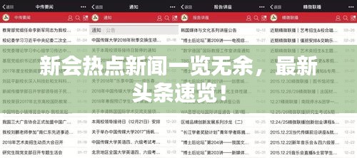 公司簡介 第22頁