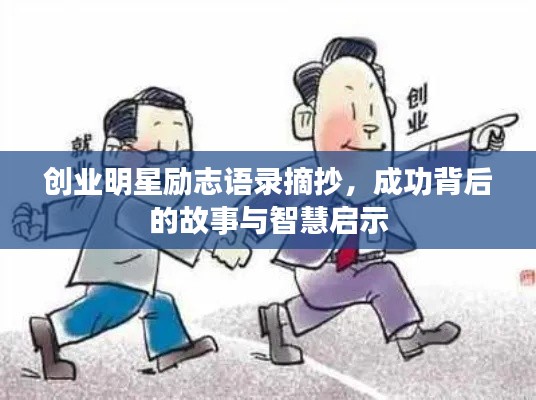 羊腸鳥道