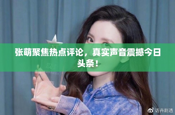 飛流直下