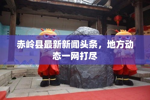 達官貴人
