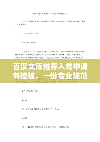 堂堂正正