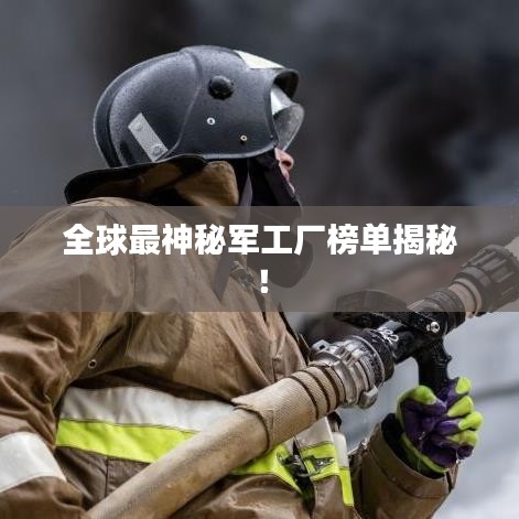 朱唇粉面