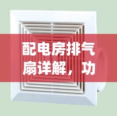 仙姿佚貌