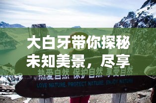 越鳥南棲