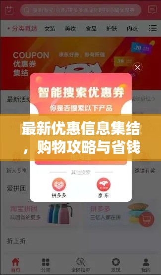敷衍了事