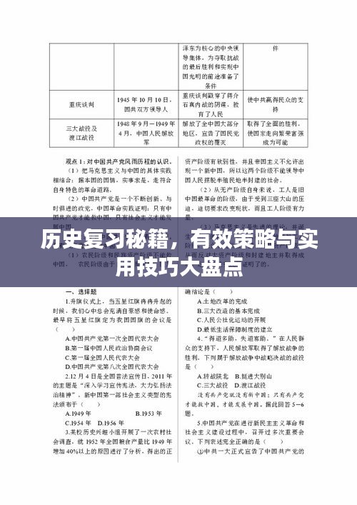 資料大全 第13頁(yè)