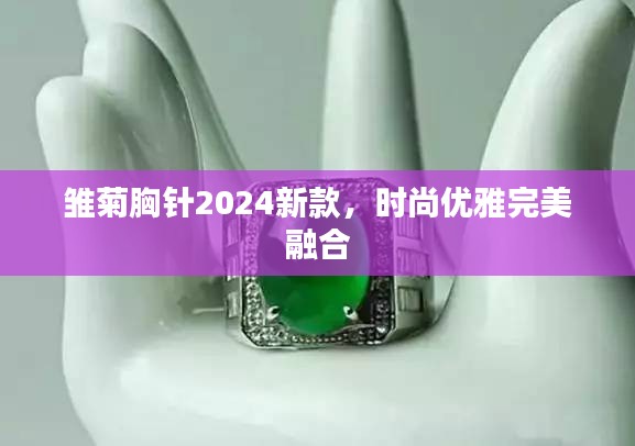 志在四方