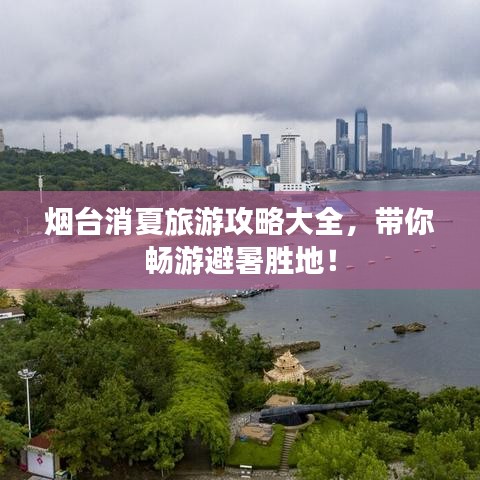 飛墻走壁