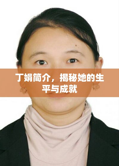 秀外慧中