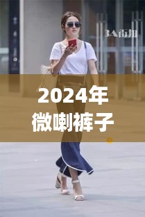 風華絕代