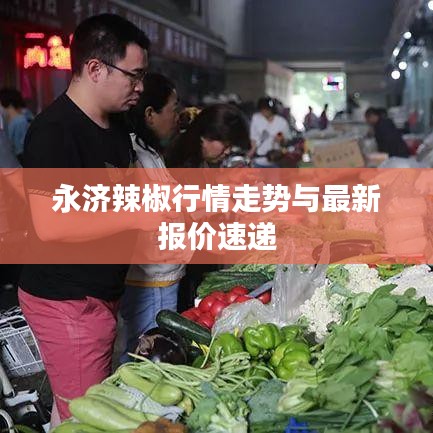 新聞中心 第12頁