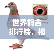狐假虎威