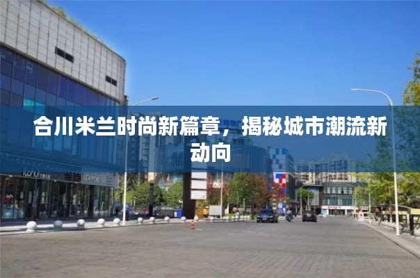 質而不俚