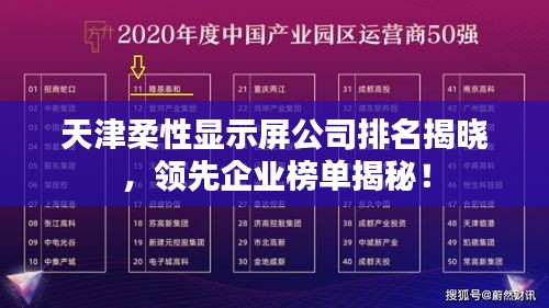 亭亭玉立