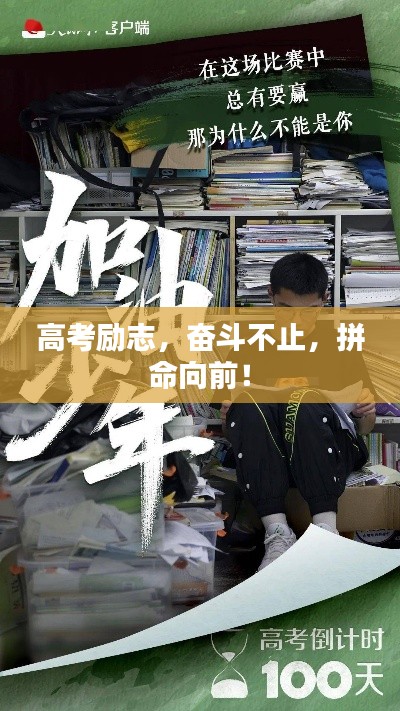 三足鼎立
