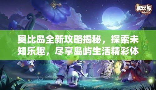 鄭重其事