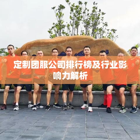 鳥為食亡