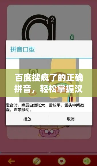公司簡介 第6頁