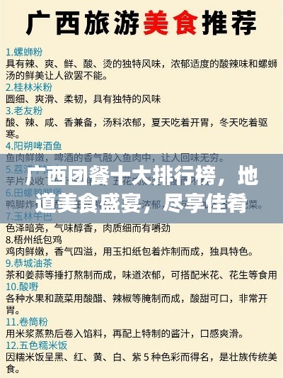 產(chǎn)品展示 第5頁