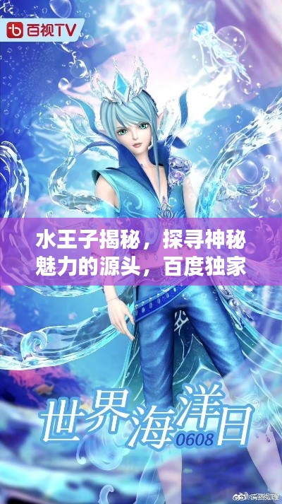 沉魚落雁