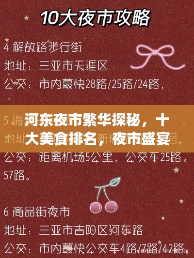 舉世無雙