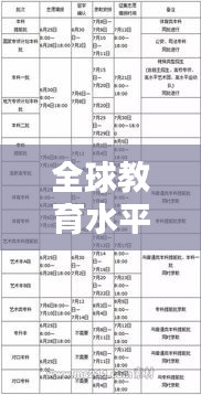 炊粱跨衛