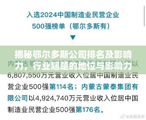 白璧無瑕