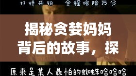 第8頁